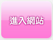 交友視訊聊天室